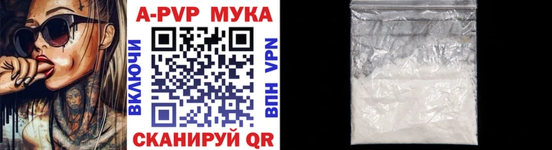 Где продают наркотики Петушки Бошки Шишки  МЕФ  Галлюциногенные грибы  Амфетамин  ГАШ  Alpha-PVP 