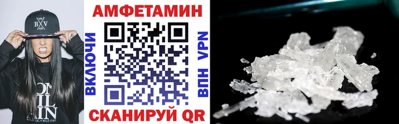 blacksprut как зайти  Петушки  АМФЕТАМИН VHQ 