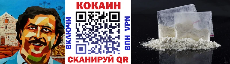 даркнет сайт  Петушки  Cocaine 99% 