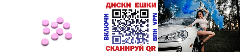 купить наркотик Петушки ЭКСТАЗИ MDMA