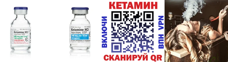 Кетамин VHQ  Петушки 