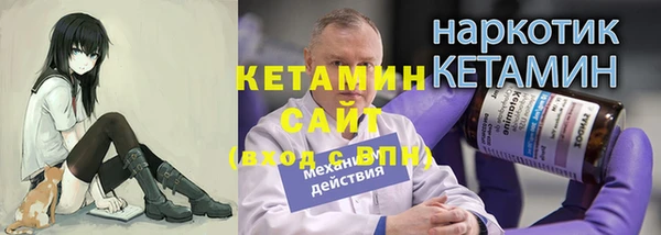 скорость mdpv Дмитровск