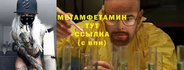 бутик Елизово