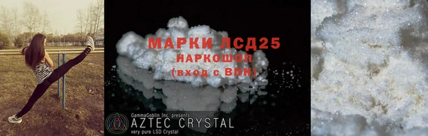 скорость mdpv Дмитровск