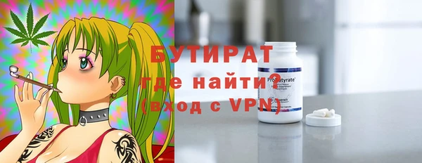 скорость mdpv Дмитровск