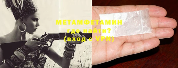альфа пвп Елабуга