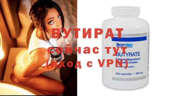 шишки Дмитров