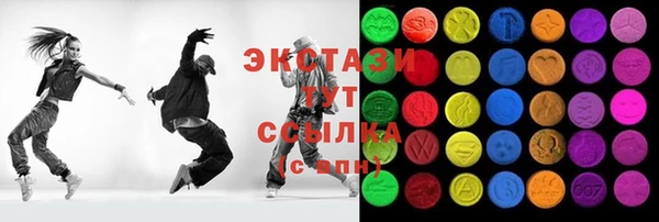 шишки Дмитров