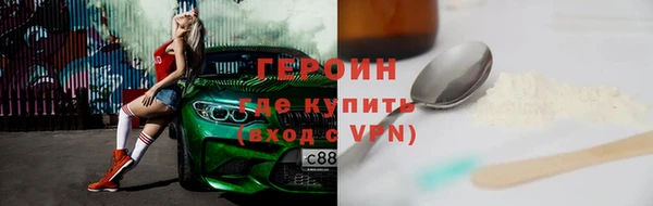 скорость mdpv Дмитровск