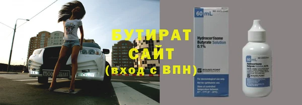 скорость mdpv Дмитровск