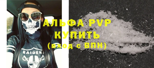 скорость mdpv Дмитровск