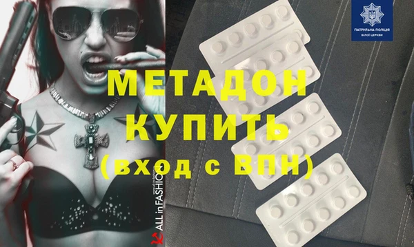 mdpv Дмитриев