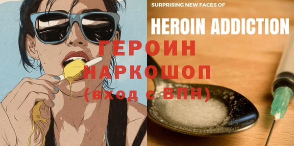 шишки Дмитров