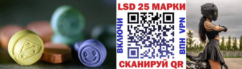LSD-25 экстази ecstasy  где найти   Петушки 