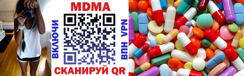 MDMA Molly  купить наркотики цена  Петушки 