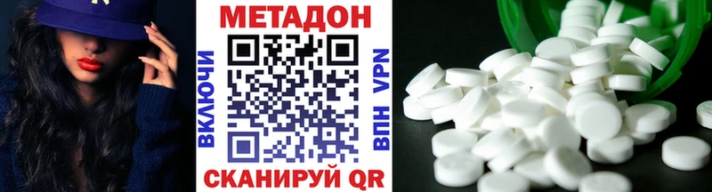 Метадон мёд купить закладку гидра ссылка это формула Петушки