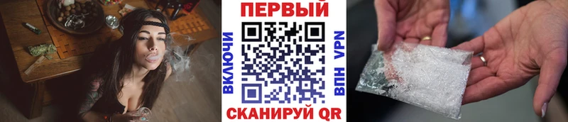 Первитин Methamphetamine  Петушки 
