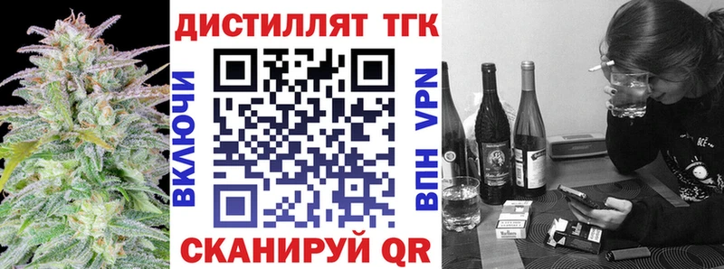 Дистиллят ТГК вейп с тгк  купить закладку  Петушки 