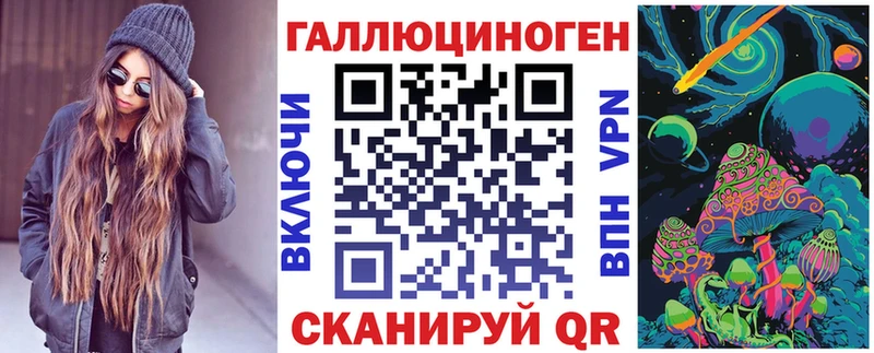 Псилоцибиновые грибы Psilocybe  Петушки 